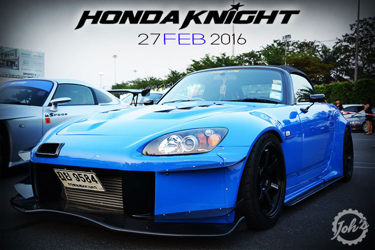 Honda Knight 2016 : รวมพลคนรัก VTEC