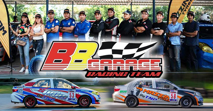 รู้จักกับทีมแข่งสายเซอร์กิต BB Garage Racing Team by TNP Racing Wheel