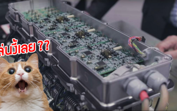 IVA  เทคโนโลยี วาล์วไฟฟ้า อัจฉริยะ